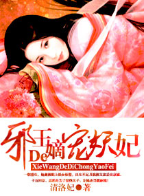 永远的0