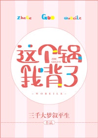 琪琪电影伦理免费观看