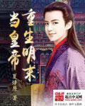 企鹅公路