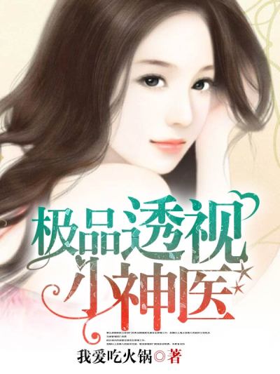 杨梅头