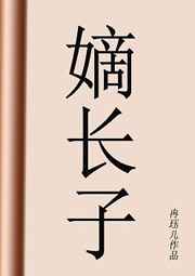 沉沦女律师洛云全文