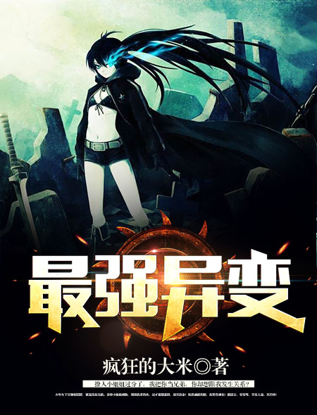 妈妈的朋友下载