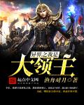 动漫《美丽妇人》在线