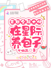 小夫少妻郝帅在线阅读