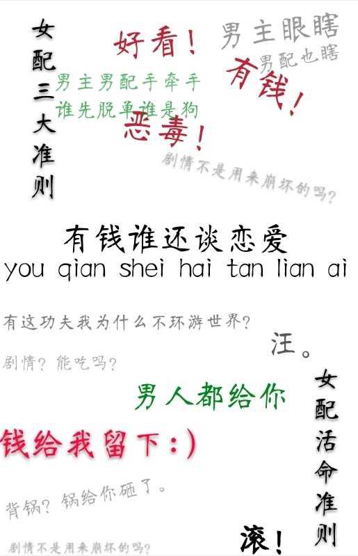 草女人视频