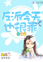 日本伦乱