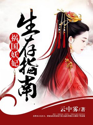 春暖花开性把有你