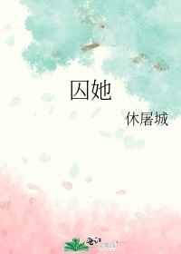 驴友阿凡提第二季