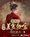 188男团小说txt百度云