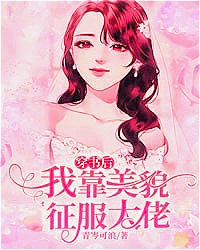 遗失的世界第一季国语版在线观看