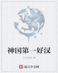gec登录