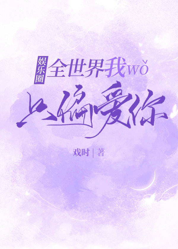 朝鲜驱魔师在线观看