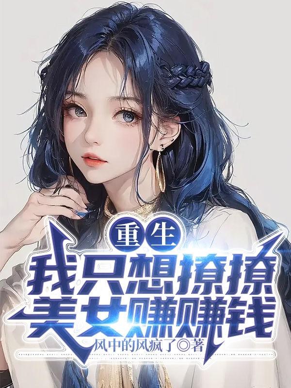 免费看日批