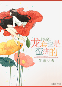 谁知女人心30集电视剧免费观看
