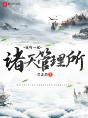 黄蓉txt
