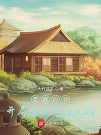 99资源站在线播放