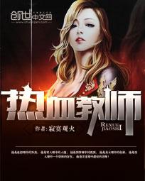 确有情高干婚后既望无弹窗
