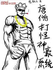 中国男帅同志china69
