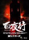 男女互动玩具