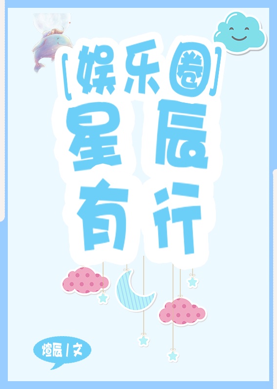 七金刚电影国语在线观看