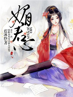 一人之下漫画免费全集733