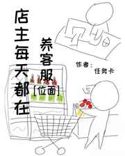 撒娇女人最好命在线观看
