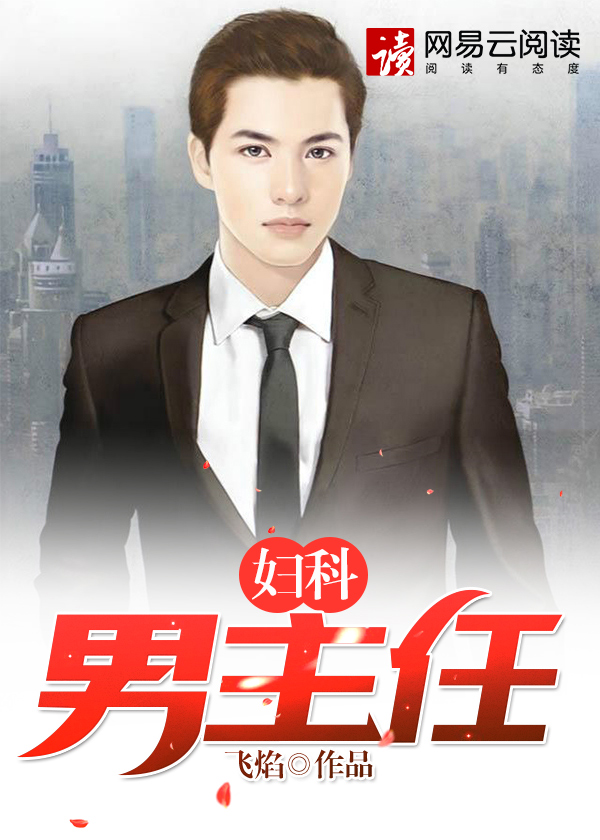 公主