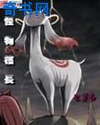 蜜桃成熟时33d