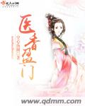 绝美女王强制黄金vk
