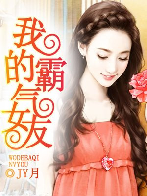 催乳 改造 尿道