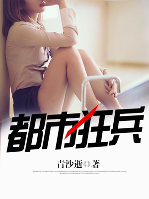 无颜之月
