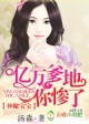 xxxxⅹ日本孕妇xx孕交