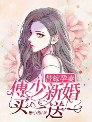 吗吗的朋友2