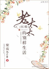 变形计之神级天王