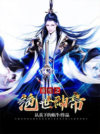爸爸用力啊