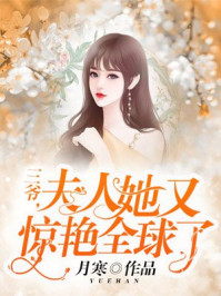 《妻子出轨》在线观看