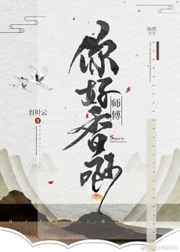 有跟女婿发生的例子吗