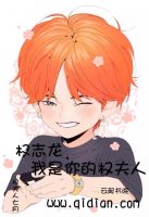 打屁股sp