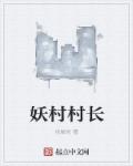 欧美free