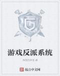 龙袍下的她