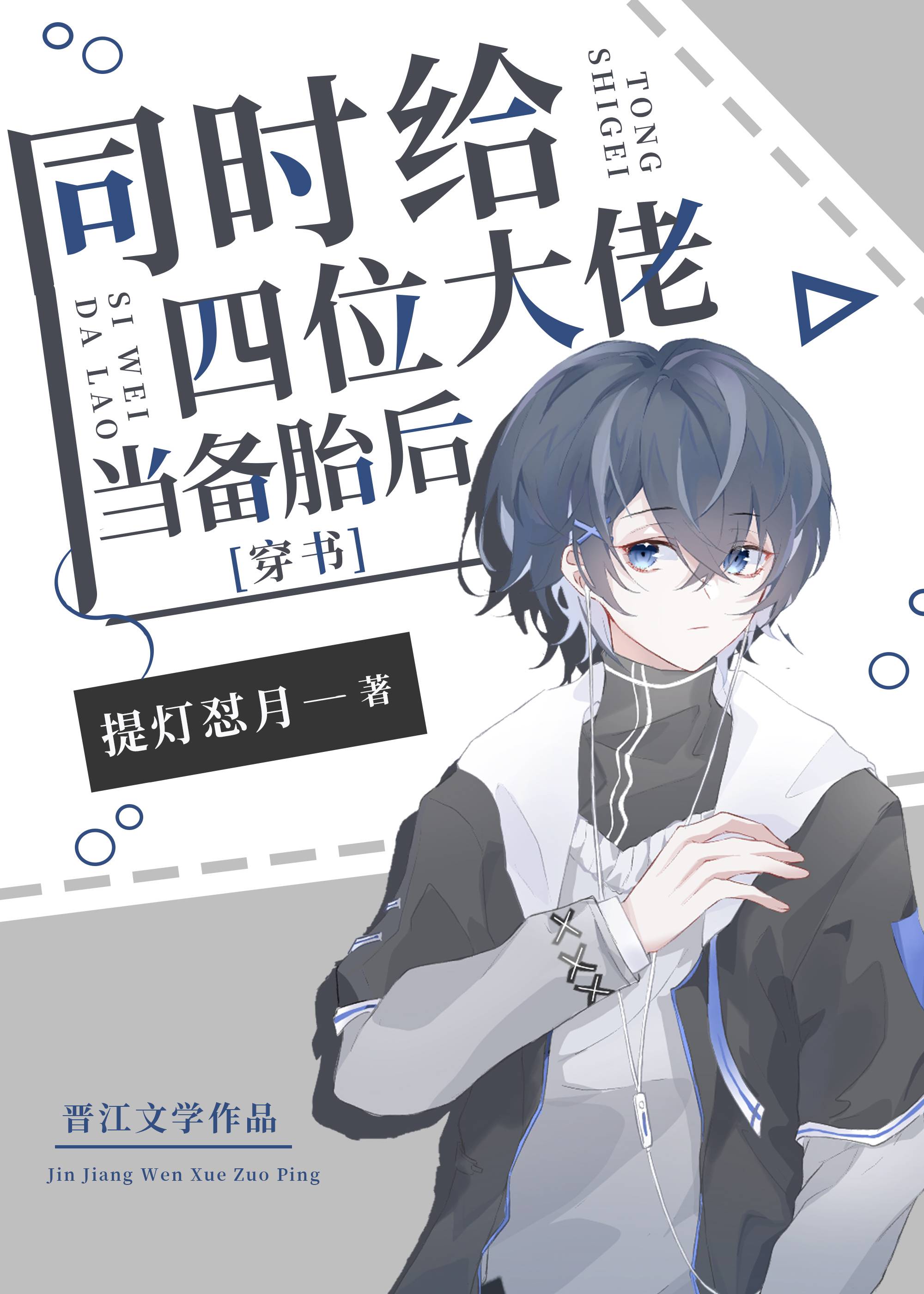释延能