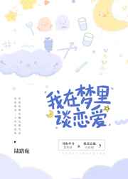 拔萝卜视频免费观看高清下载