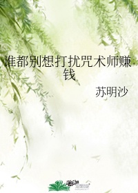 盗墓笔记电影在线观看