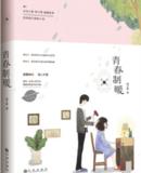 奇色社区