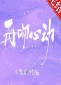 叼嘿直播