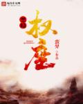 请播放