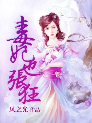 一半海水一半火焰