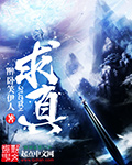 纸人回魂免费观看