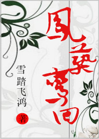 金福南杀人事件始末