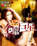 日本湿妹